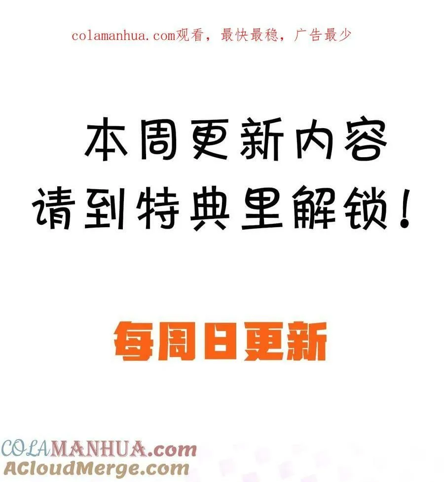 029 今晚不想睡了？ 第1页