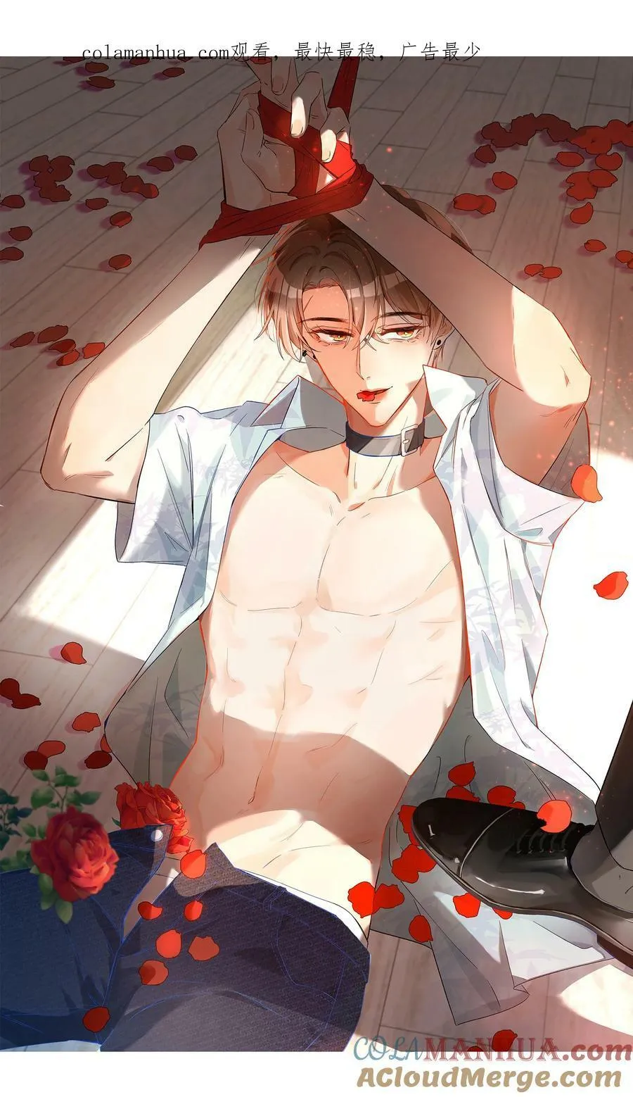 030 听哥哥安排 第1页