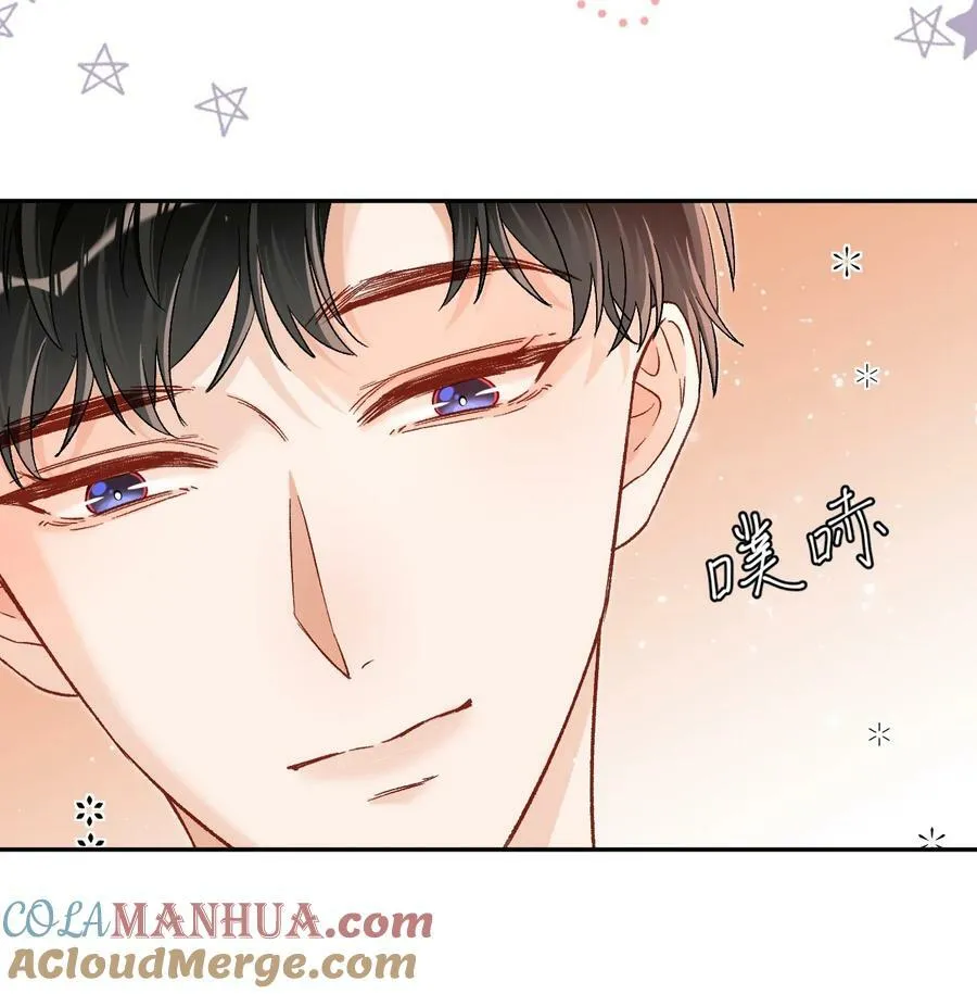 030 听哥哥安排 第9页