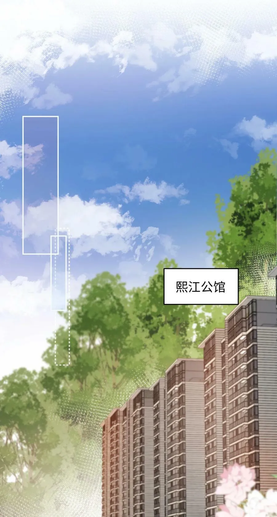 030 听哥哥安排 第22页