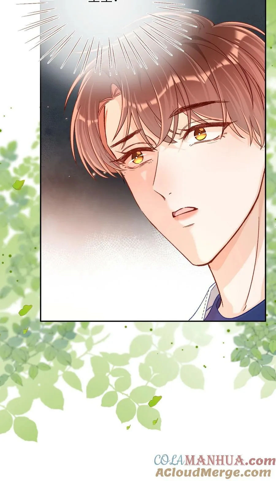030 听哥哥安排 第35页