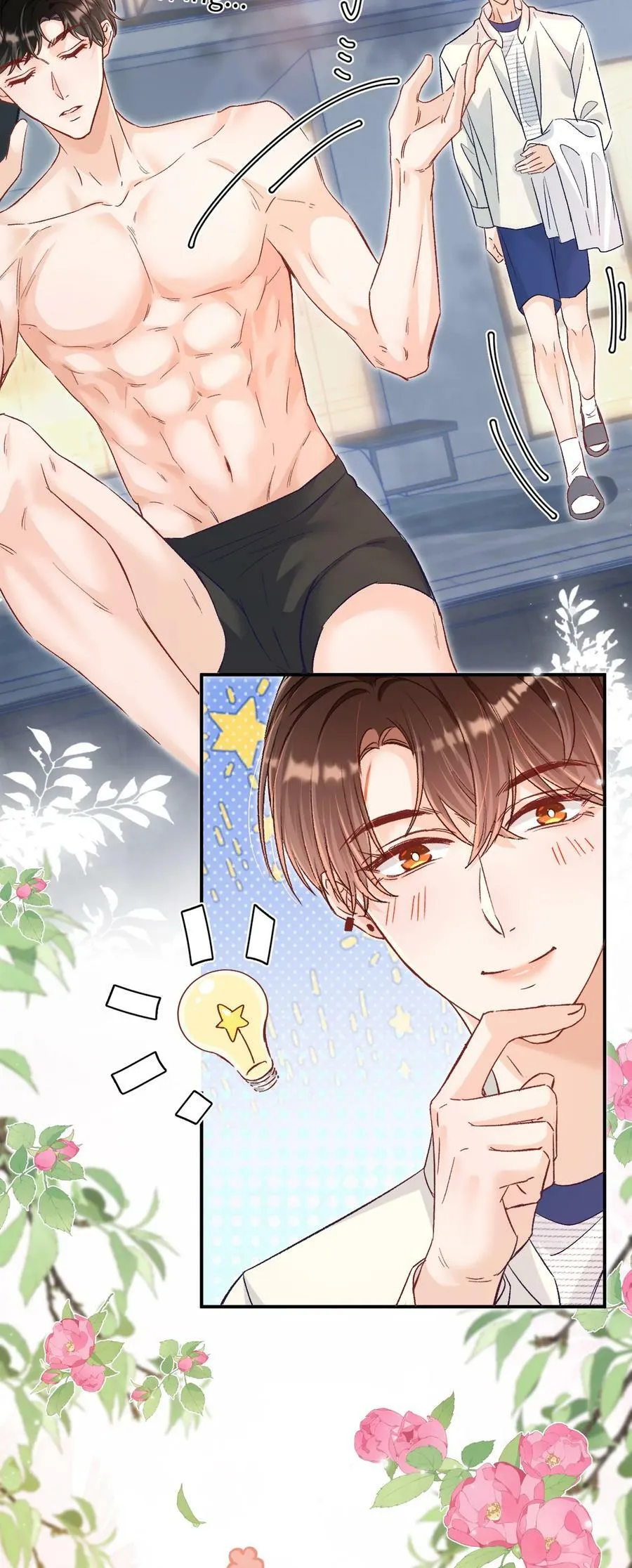 031 别乱舔～ 第24页