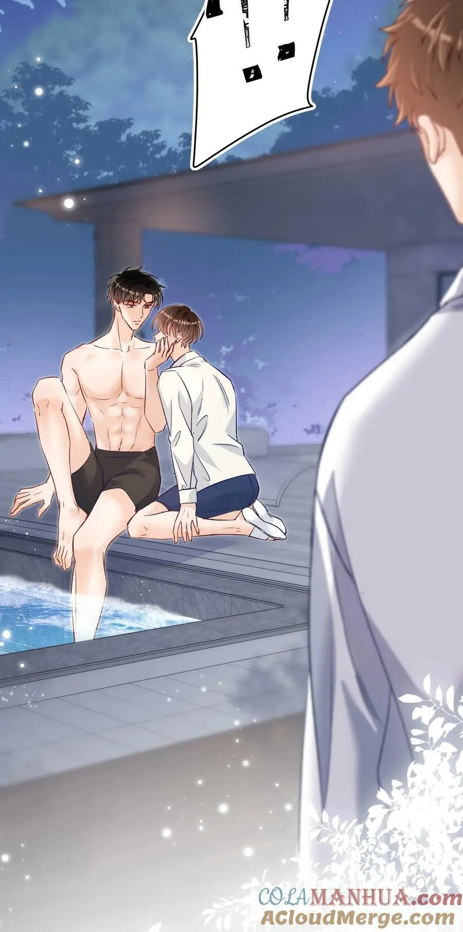 031 别乱舔～ 第31页