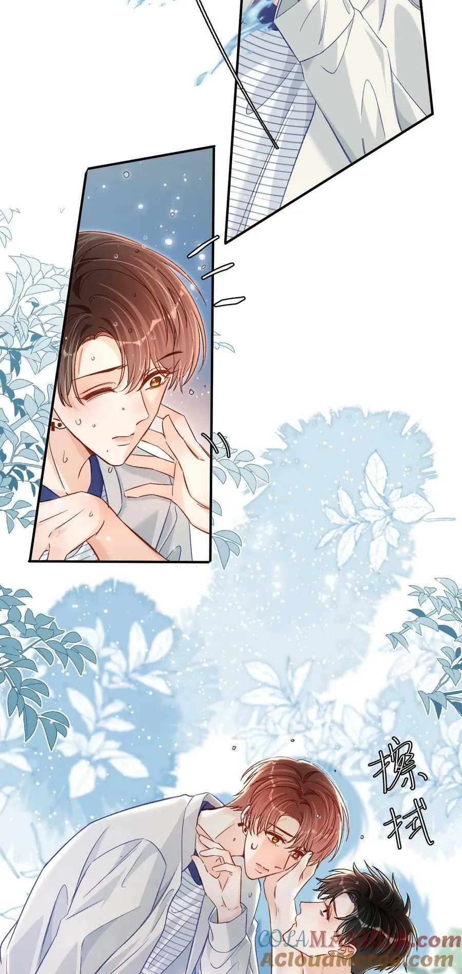 032 牛奶好喝吗？ 第5页
