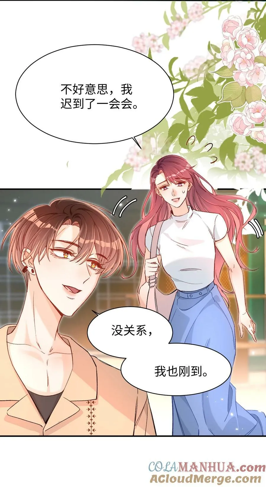 033 这是什么史诗级修罗场！ 第19页