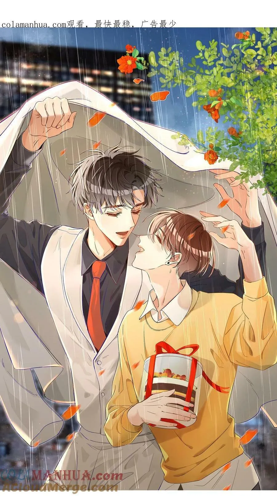 035 你为什么会在这里？ 第1页