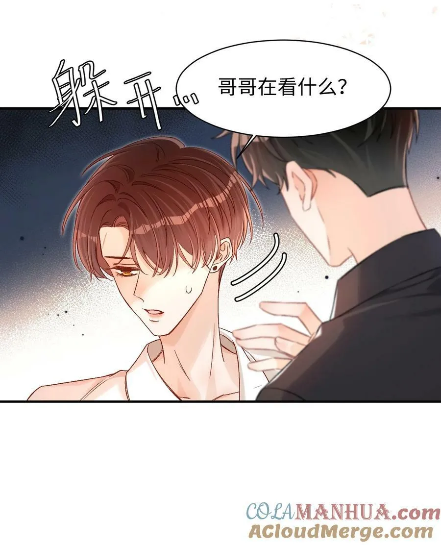 035 你为什么会在这里？ 第13页