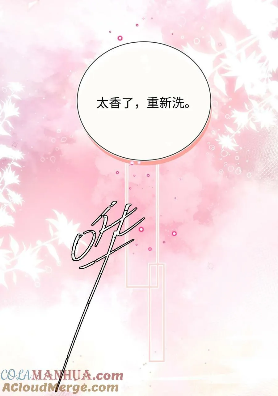 035 你为什么会在这里？ 第15页