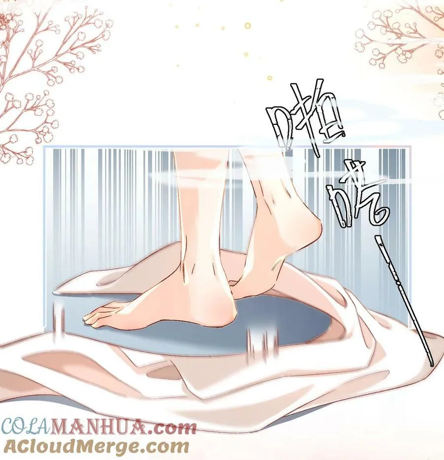 035 你为什么会在这里？ 第17页