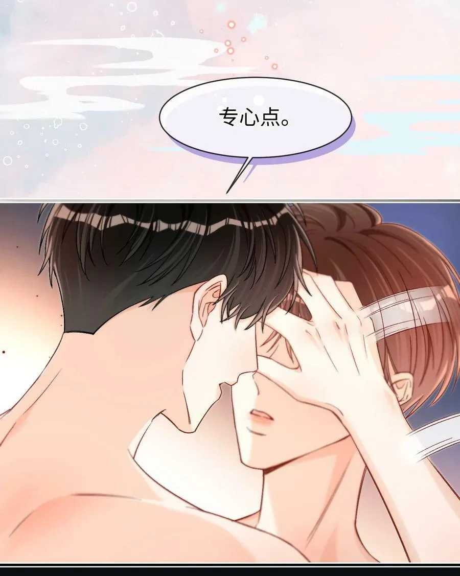 035 你为什么会在这里？ 第22页
