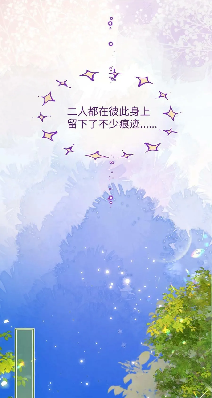 035 你为什么会在这里？ 第24页