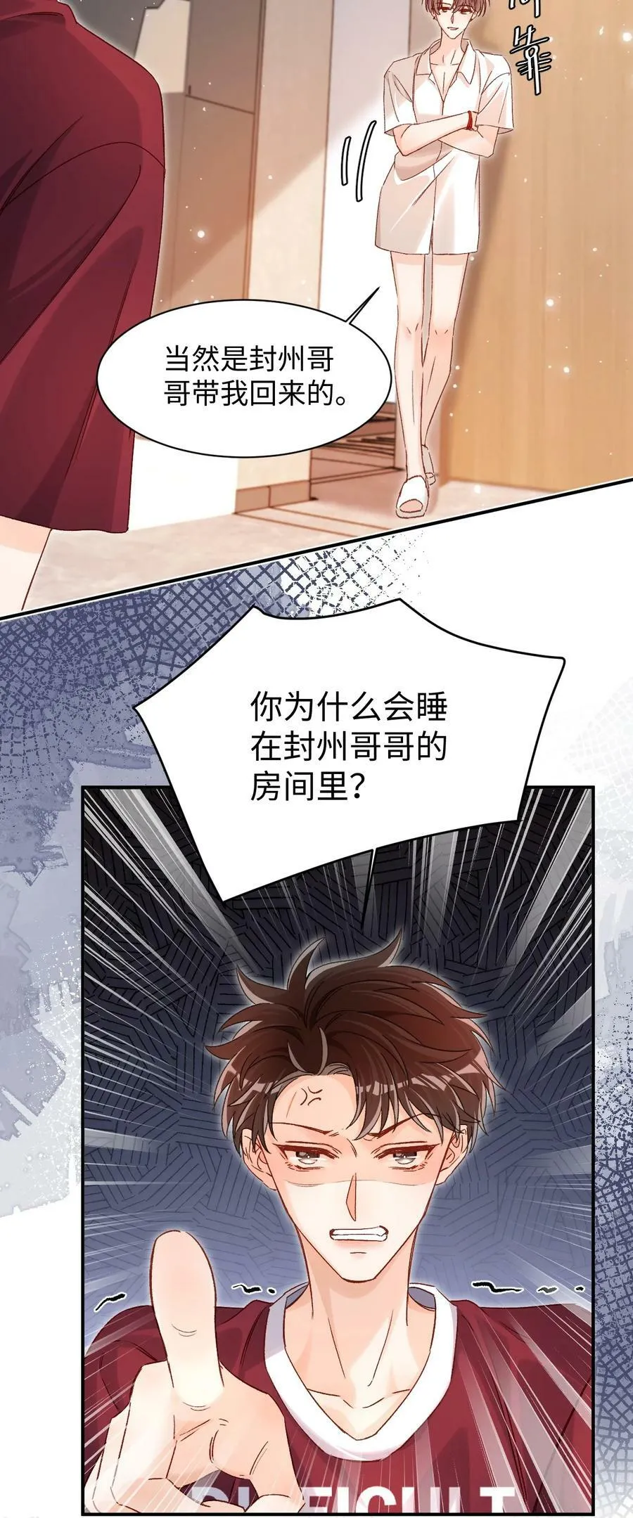 035 你为什么会在这里？ 第28页