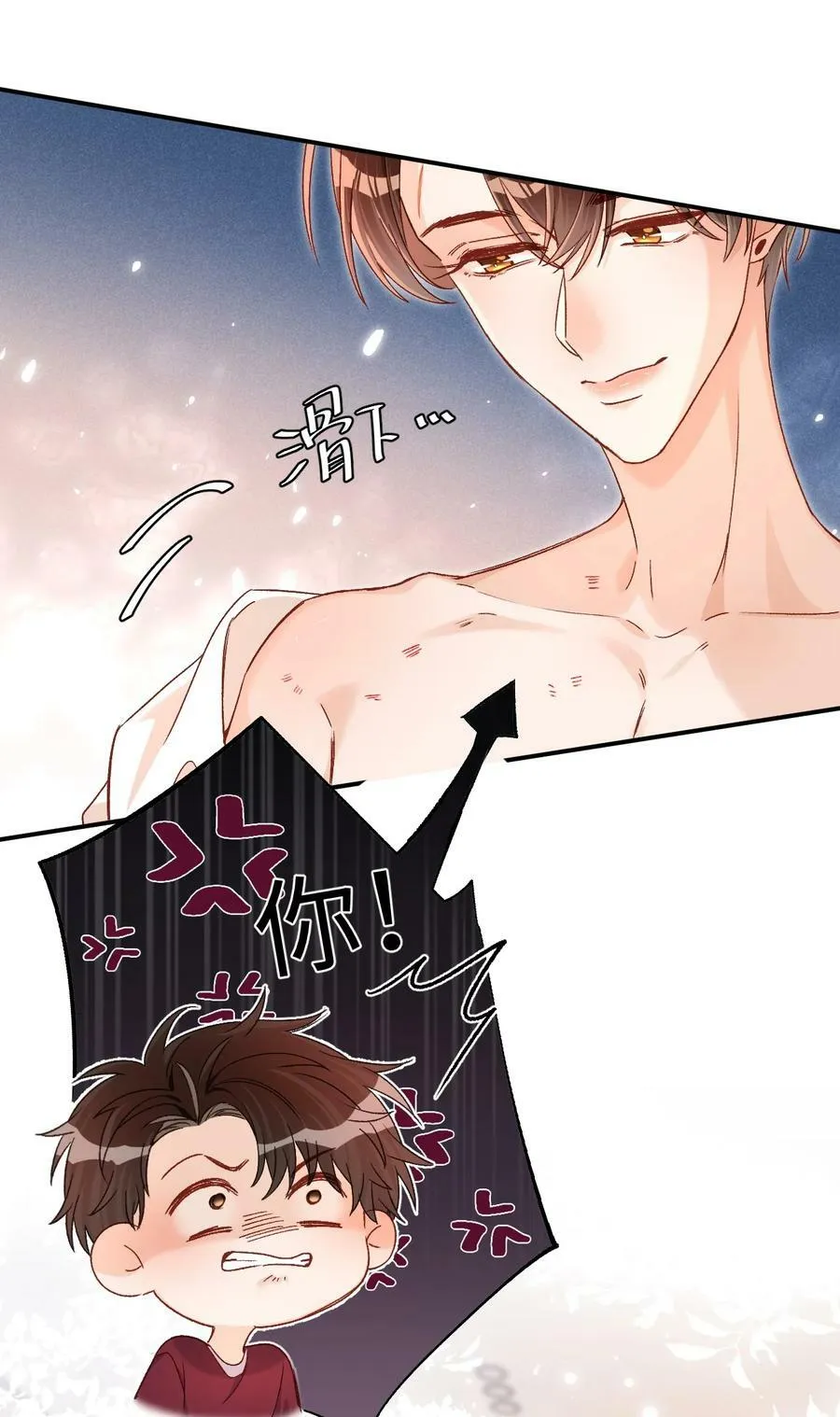 035 你为什么会在这里？ 第30页