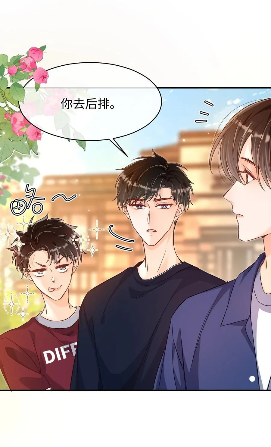 036 哥哥不相信我吗？ 第12页