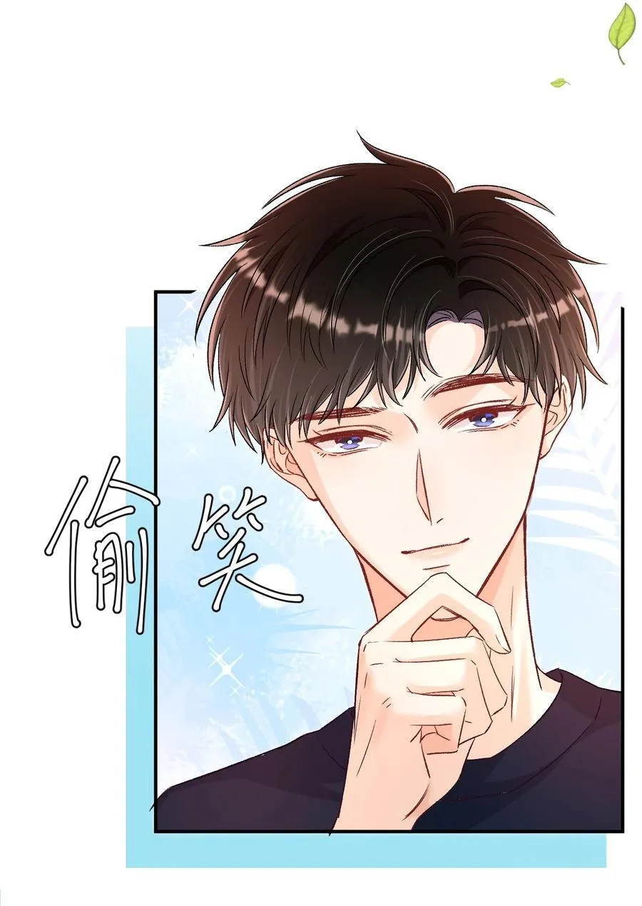 036 哥哥不相信我吗？ 第16页