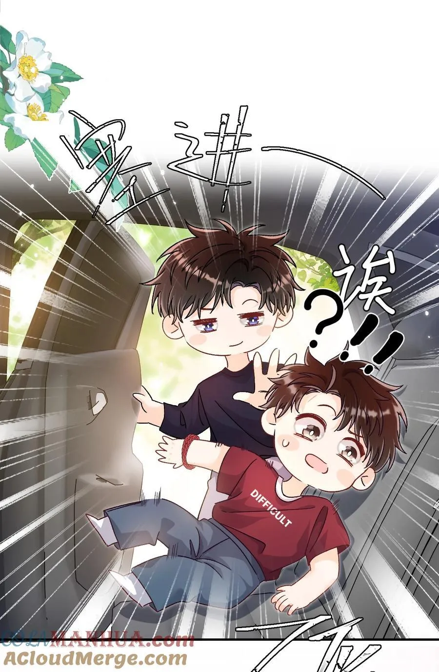 036 哥哥不相信我吗？ 第17页