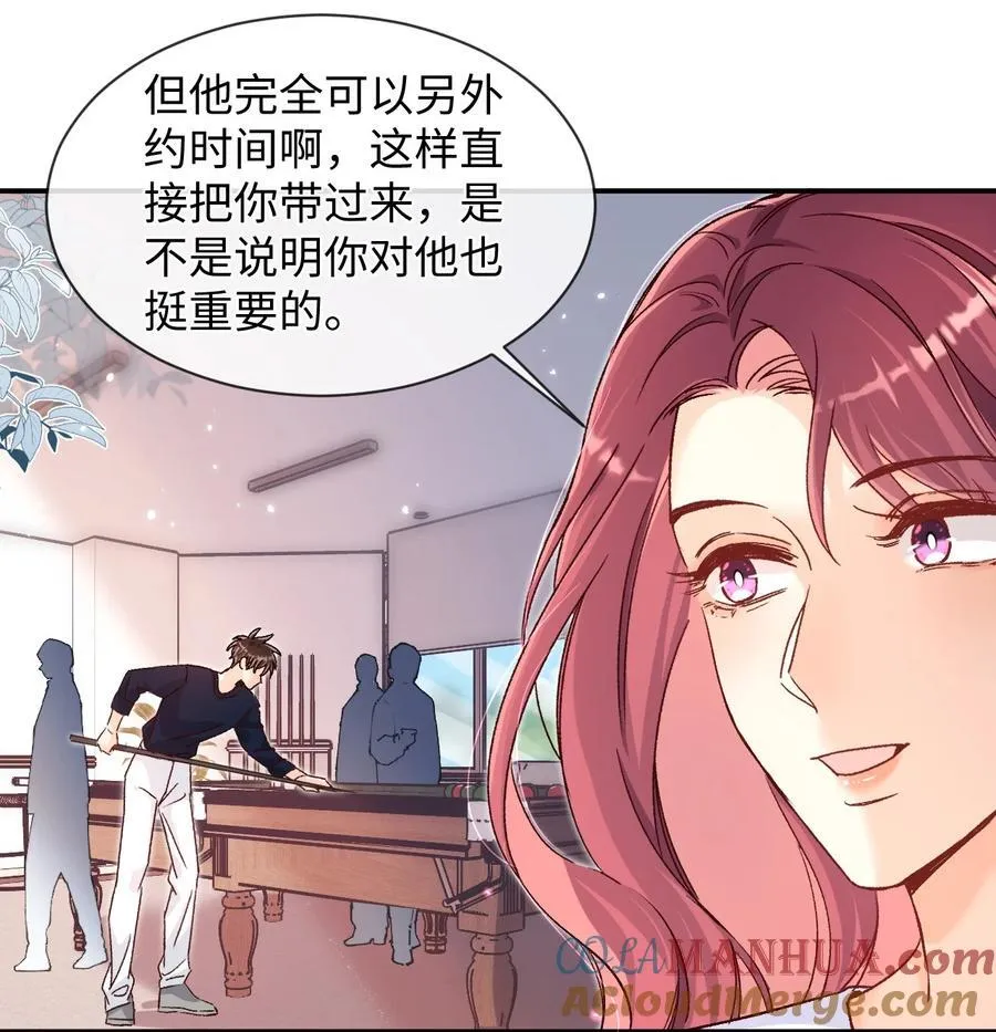 036 哥哥不相信我吗？ 第33页