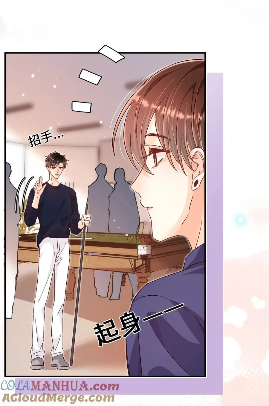 036 哥哥不相信我吗？ 第35页
