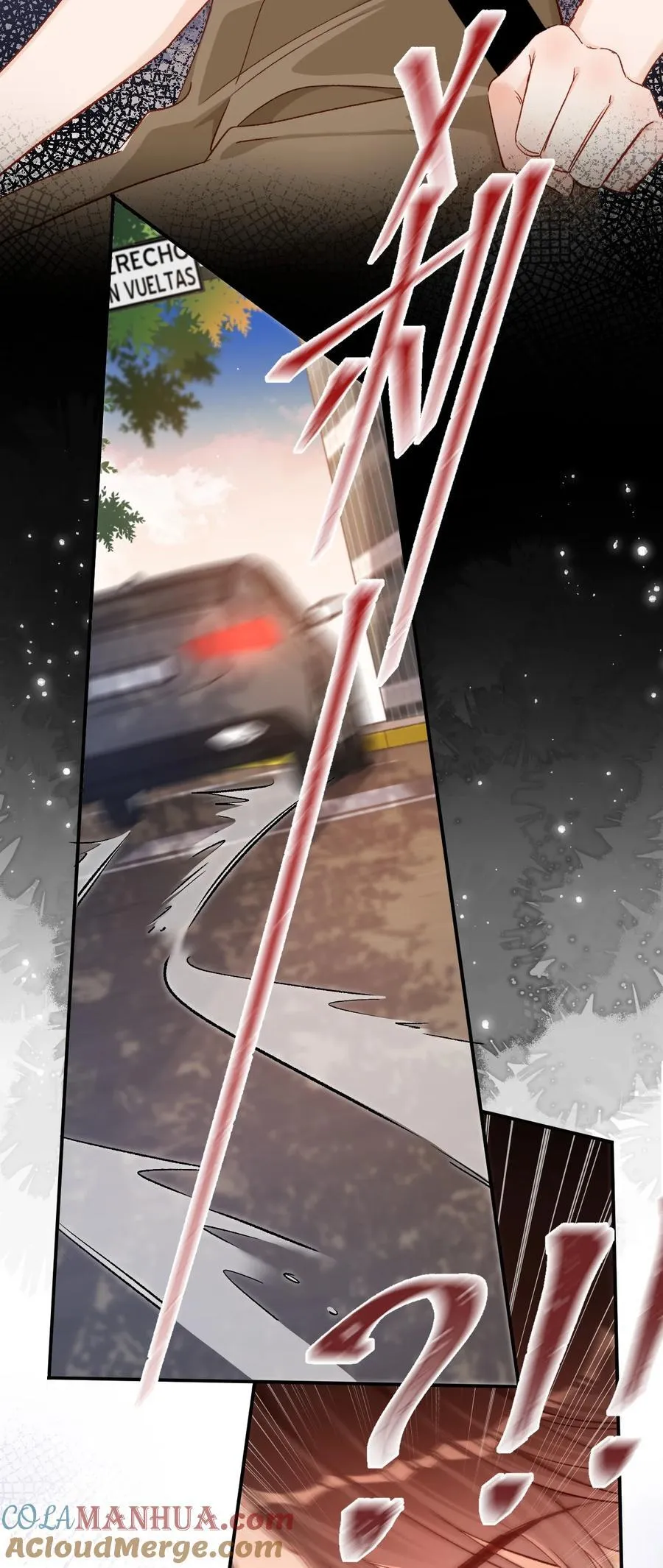 037 怎么不哄我了？！ 第23页
