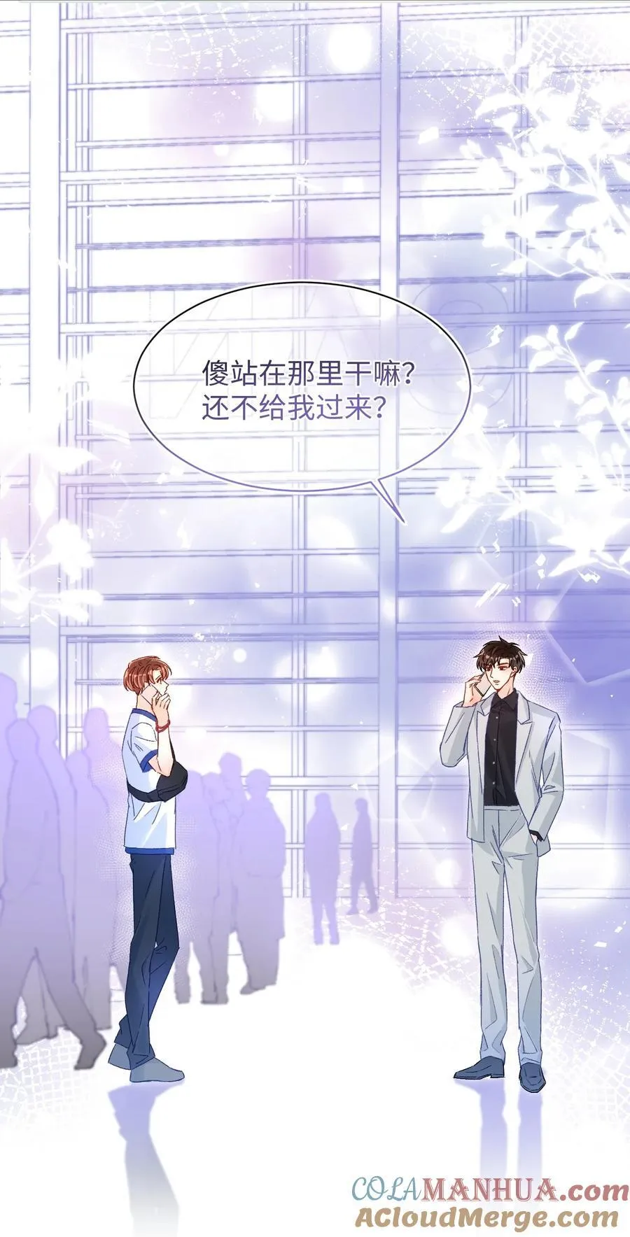 039 我是担心隔音不好！ 第19页