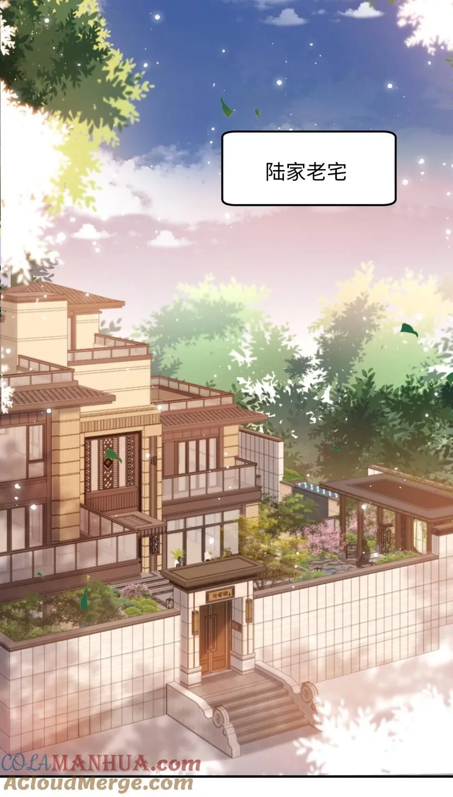 039 我是担心隔音不好！ 第25页