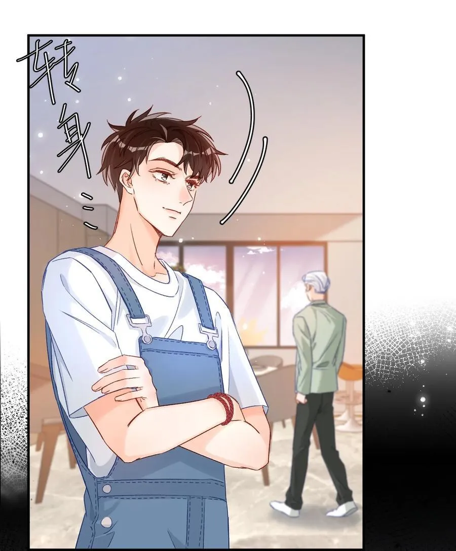039 我是担心隔音不好！ 第28页