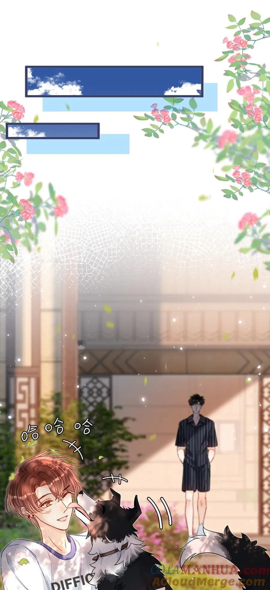 040 我的醋你也吃？！ 第5页