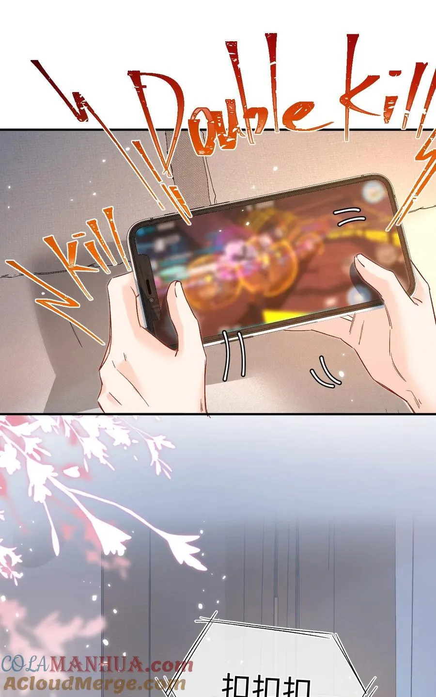 041 小爷我不伺候了！ 第15页