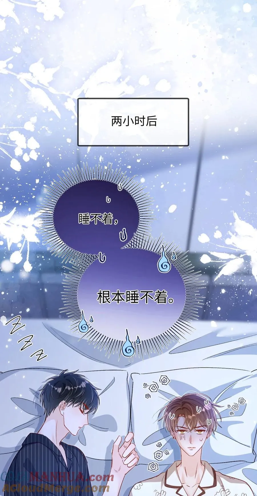 041 小爷我不伺候了！ 第27页