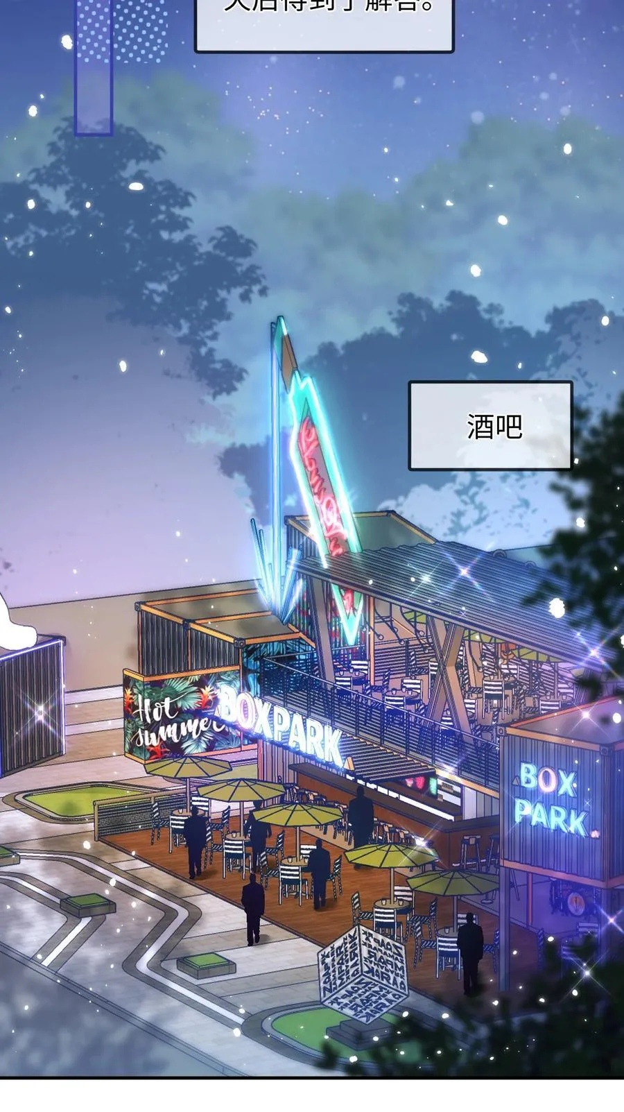 041 小爷我不伺候了！ 第32页
