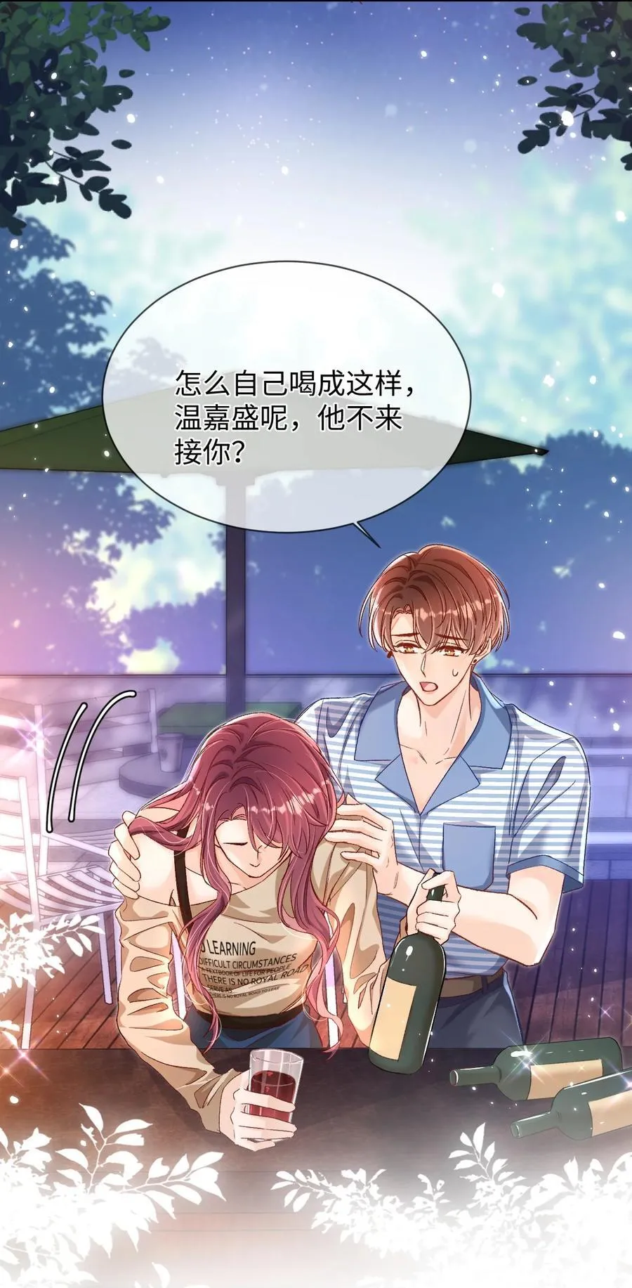 041 小爷我不伺候了！ 第34页