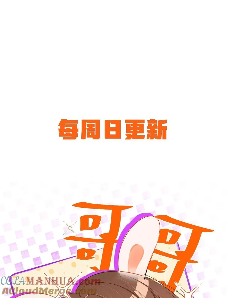041 小爷我不伺候了！ 第37页