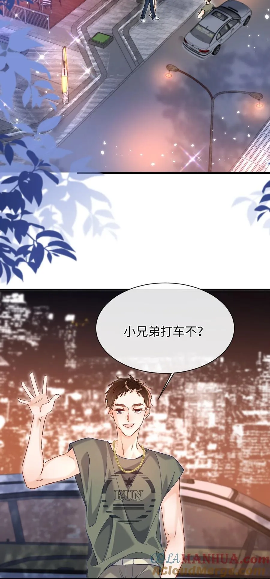 042 有什么值得拼命的？ 第7页