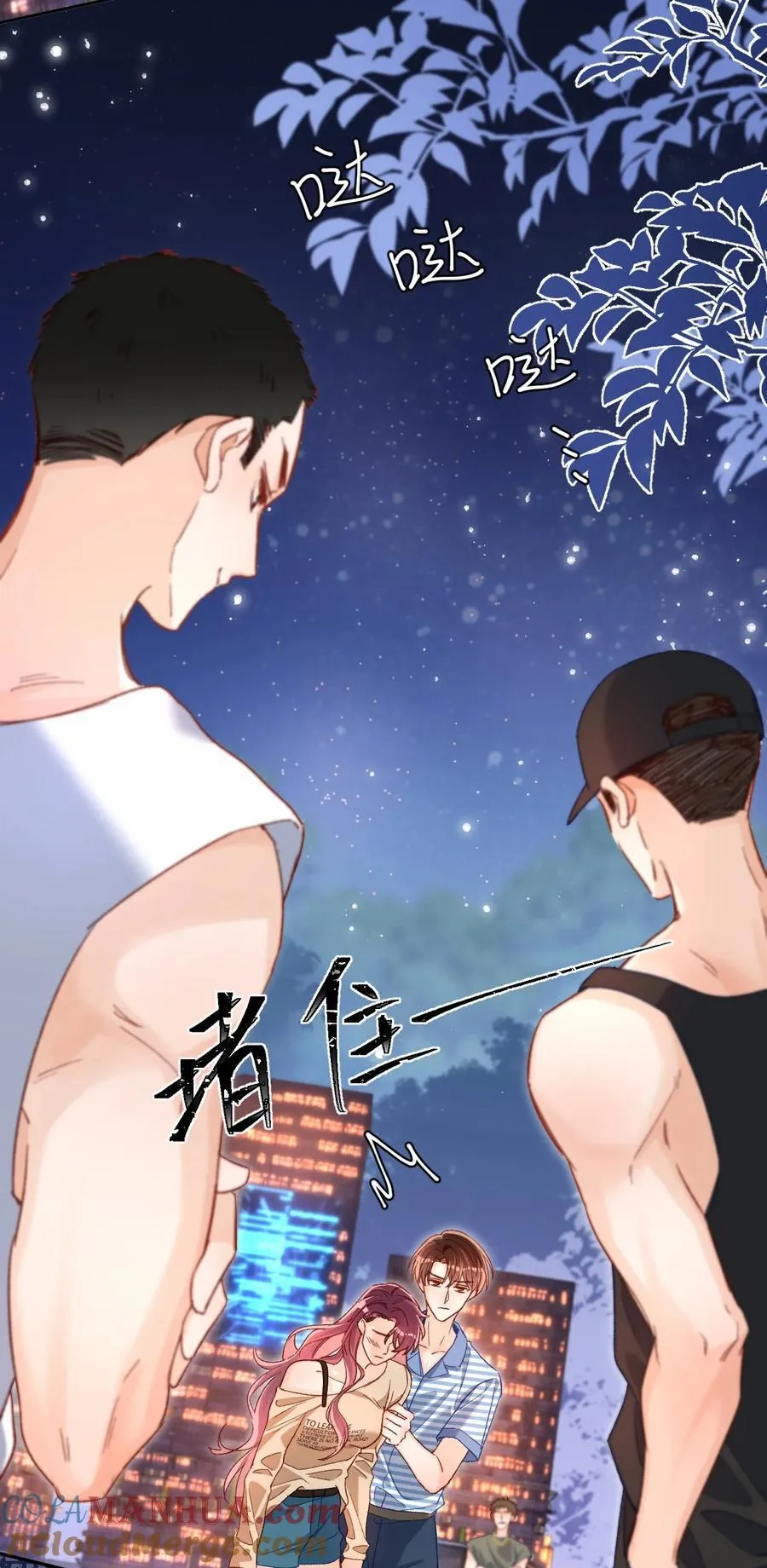 042 有什么值得拼命的？ 第9页
