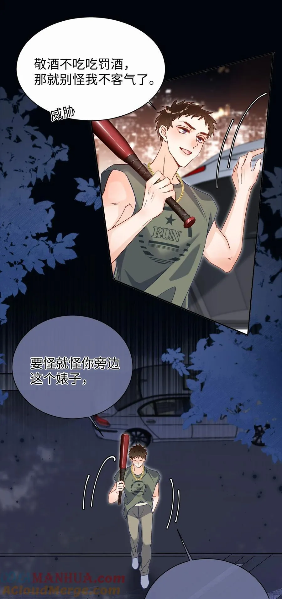 042 有什么值得拼命的？ 第11页