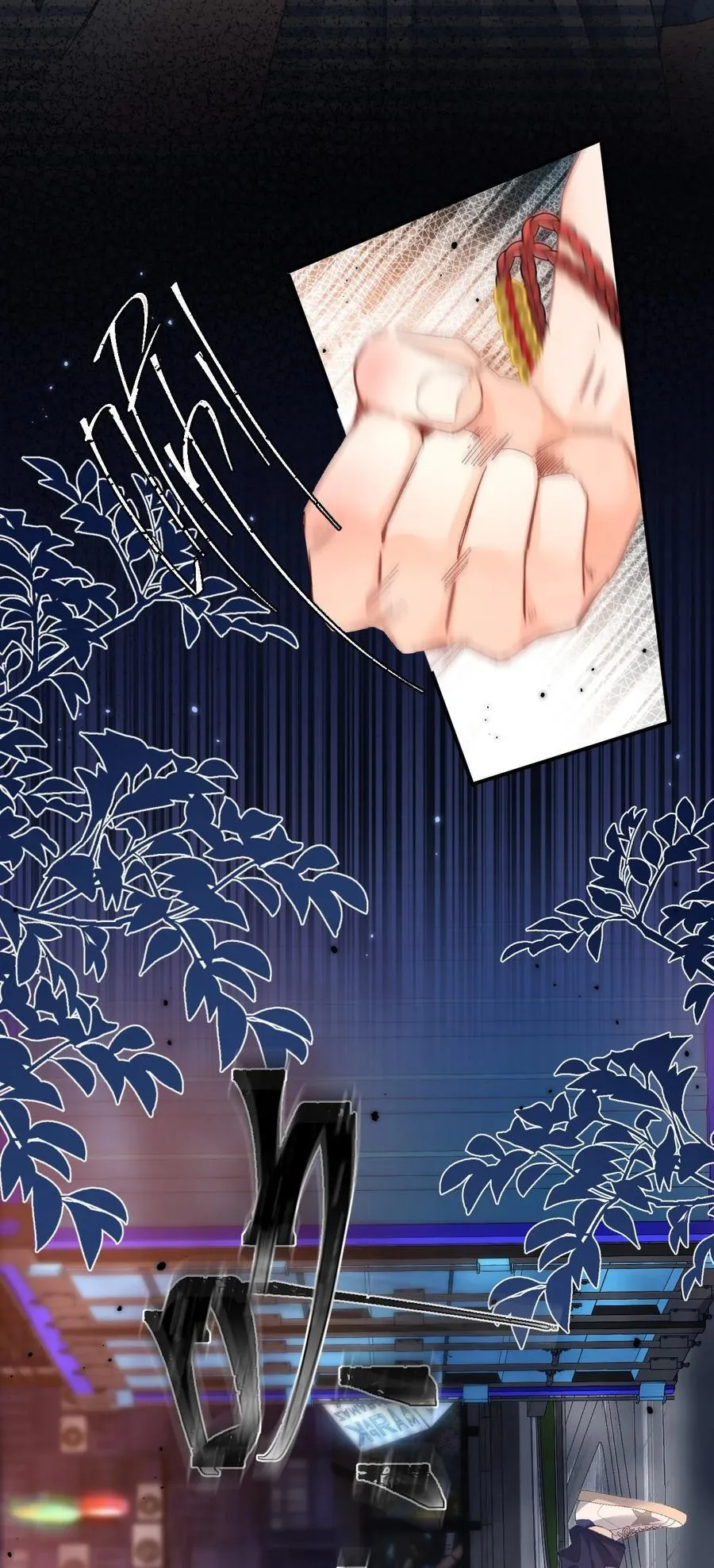 043 他怎么格外温柔？ 第4页