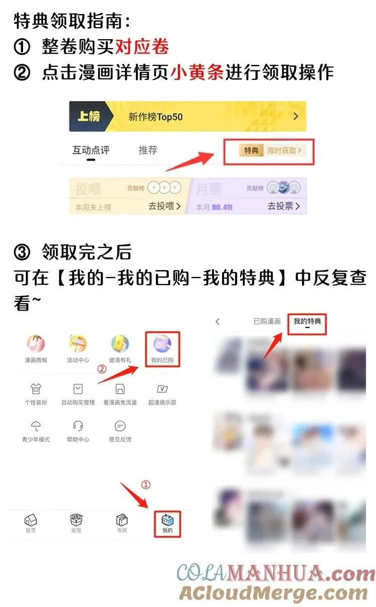 043 他怎么格外温柔？ 第39页