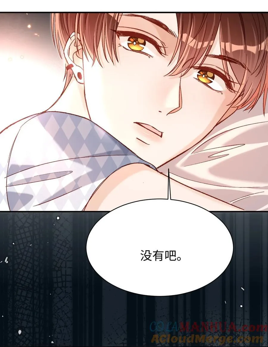 044 哥哥帮我脱～ 第13页