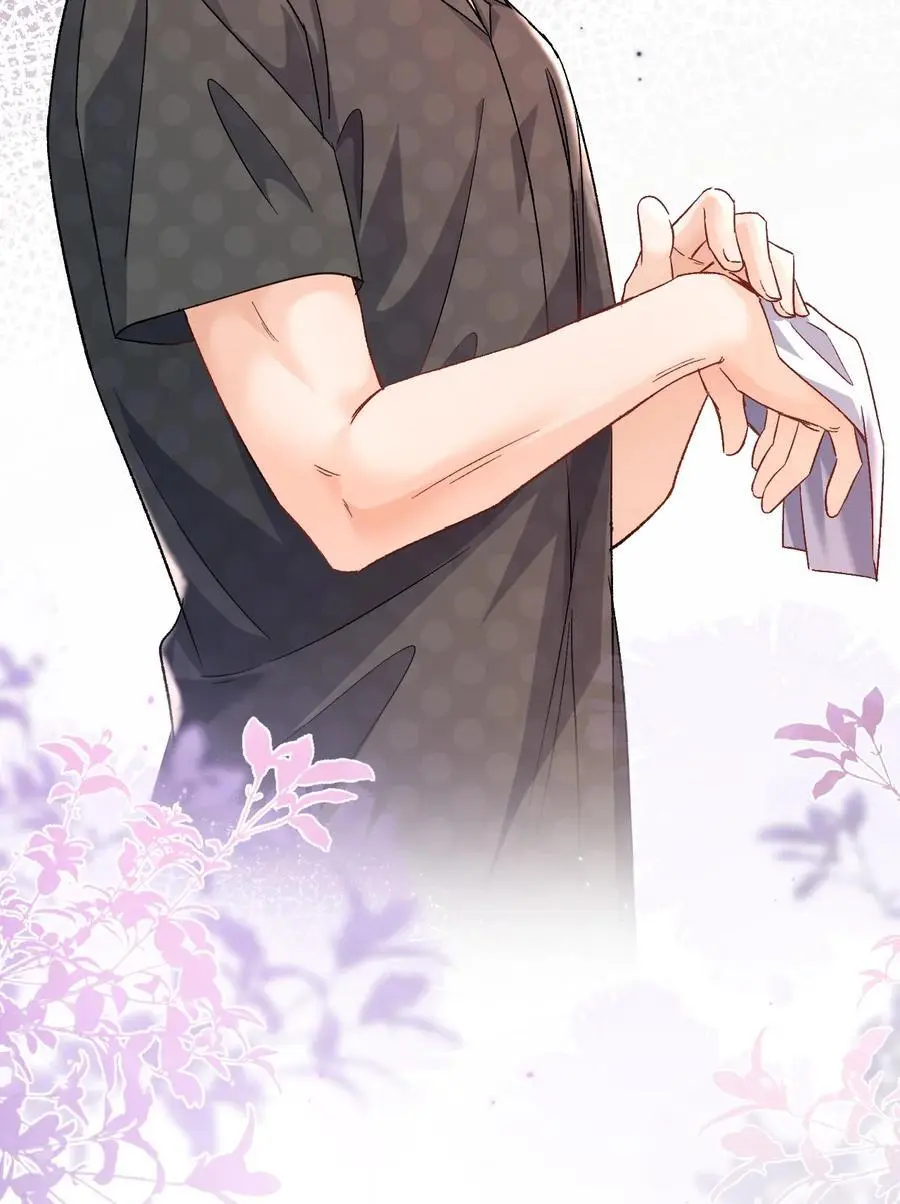 046 他们以后会结婚？！ 第4页