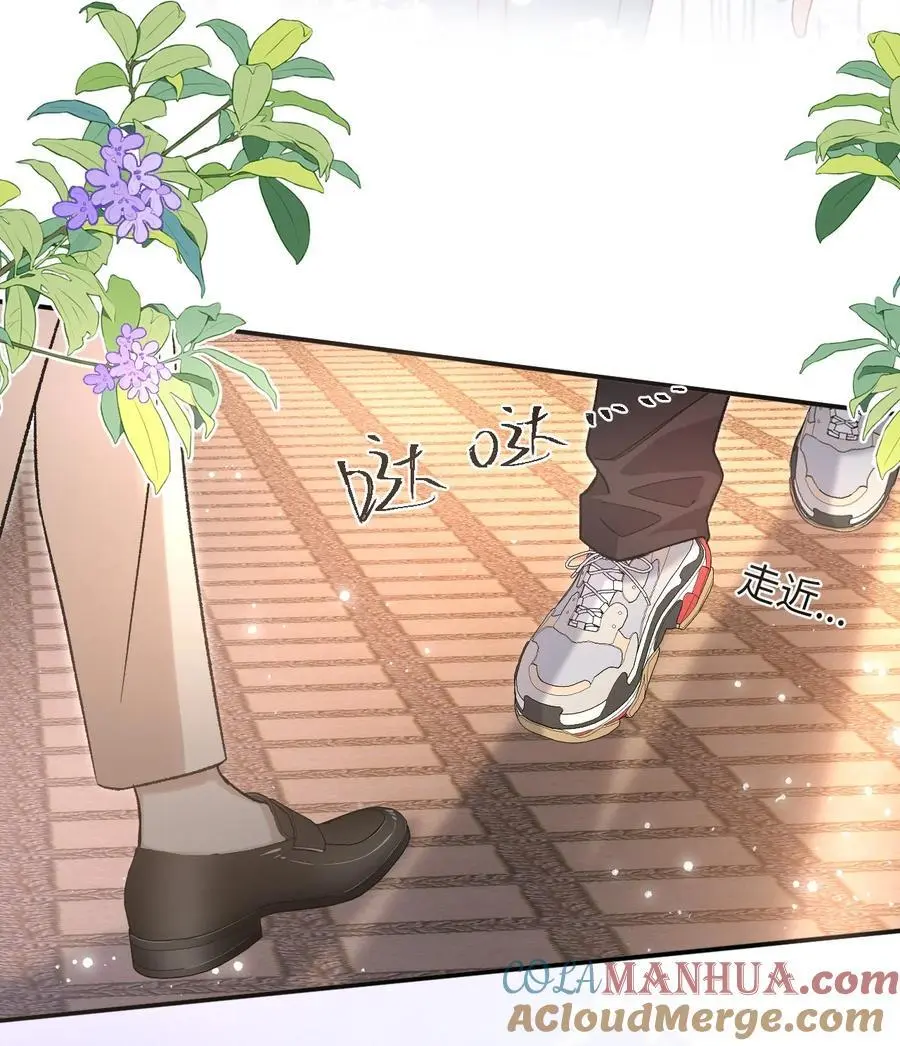 046 他们以后会结婚？！ 第23页