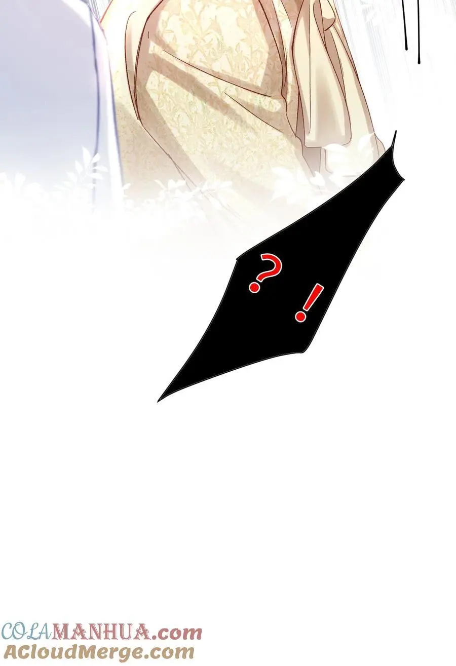 046 他们以后会结婚？！ 第41页