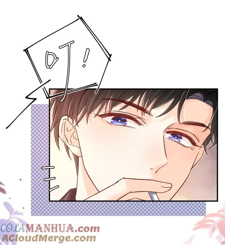047 他真的是这么想的么？ 第29页