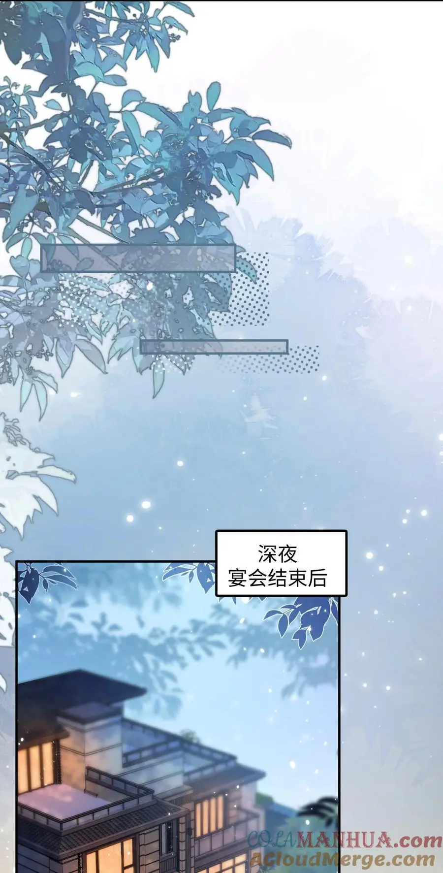 047 他真的是这么想的么？ 第31页