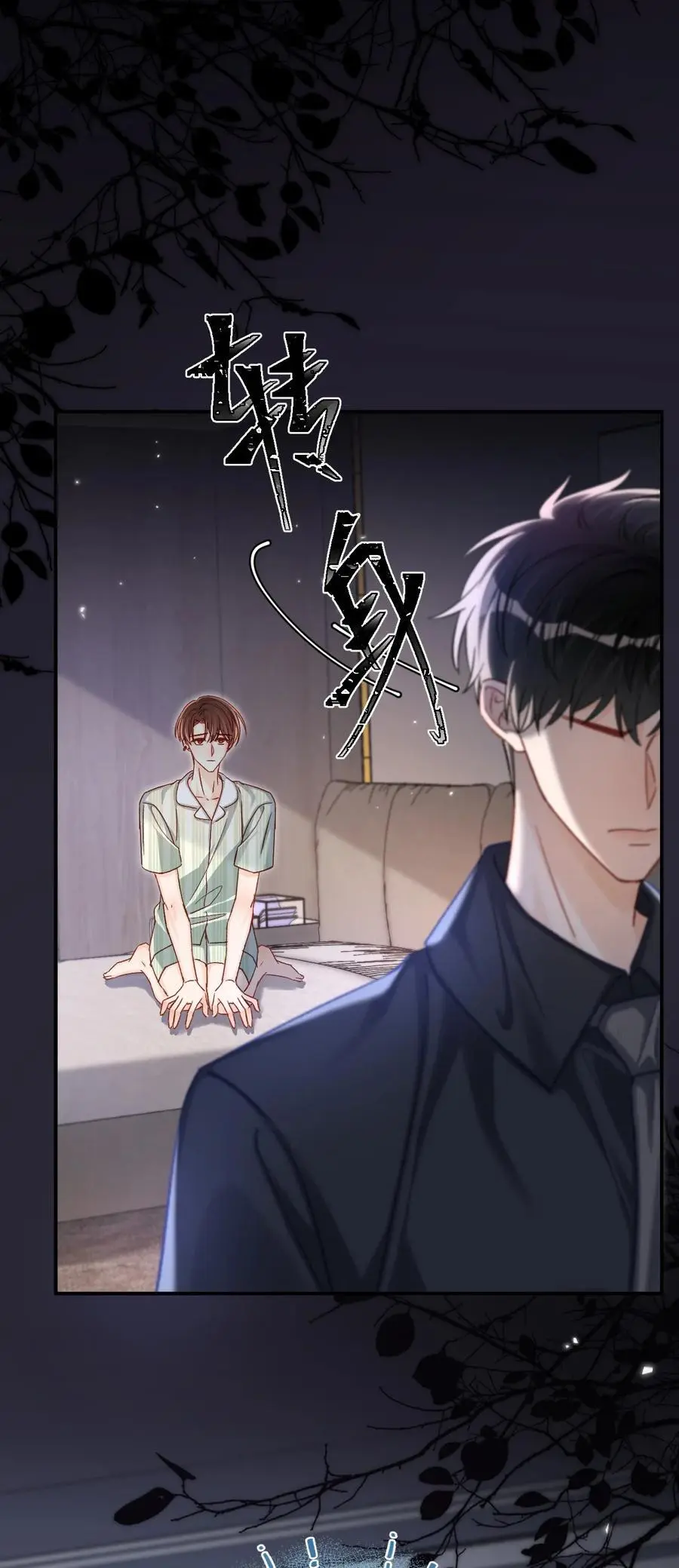 048 他是这么想的吗？ 第6页
