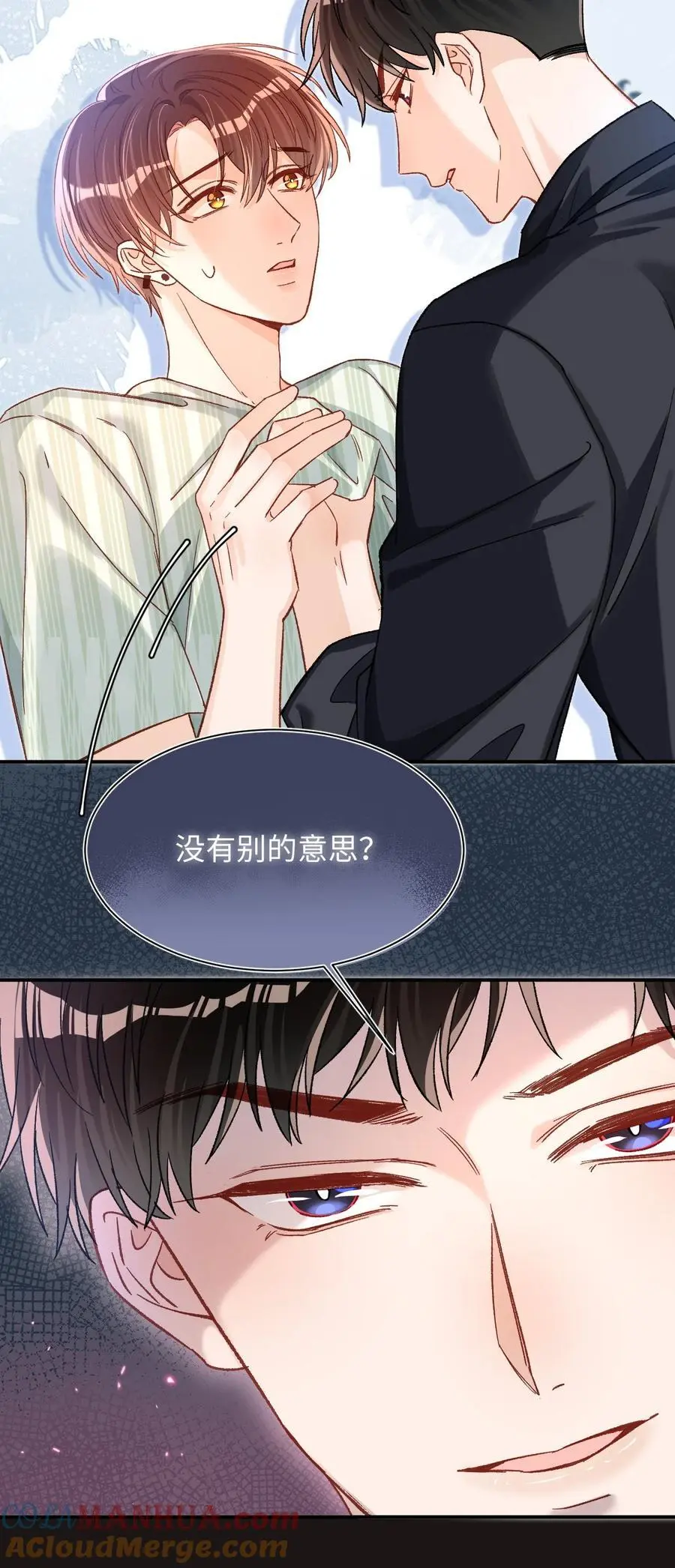 048 他是这么想的吗？ 第27页