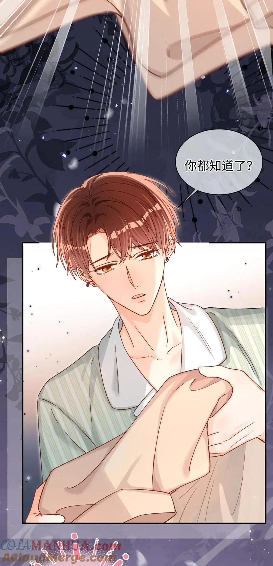 048 他是这么想的吗？ 第29页