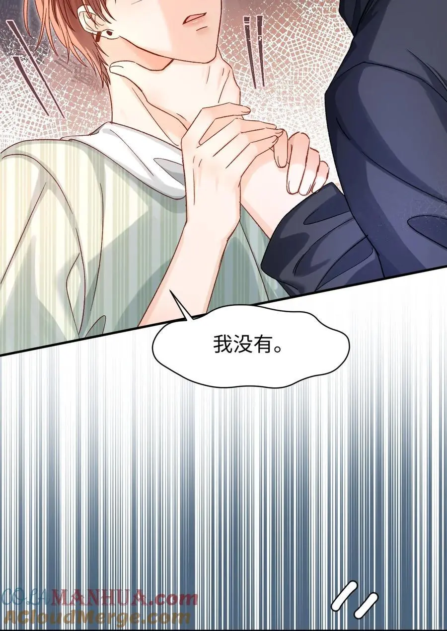 048 他是这么想的吗？ 第35页