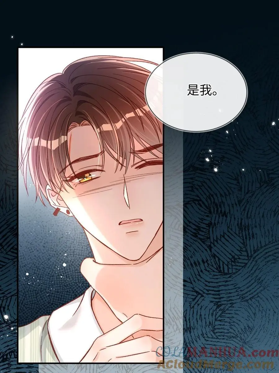 048 他是这么想的吗？ 第37页