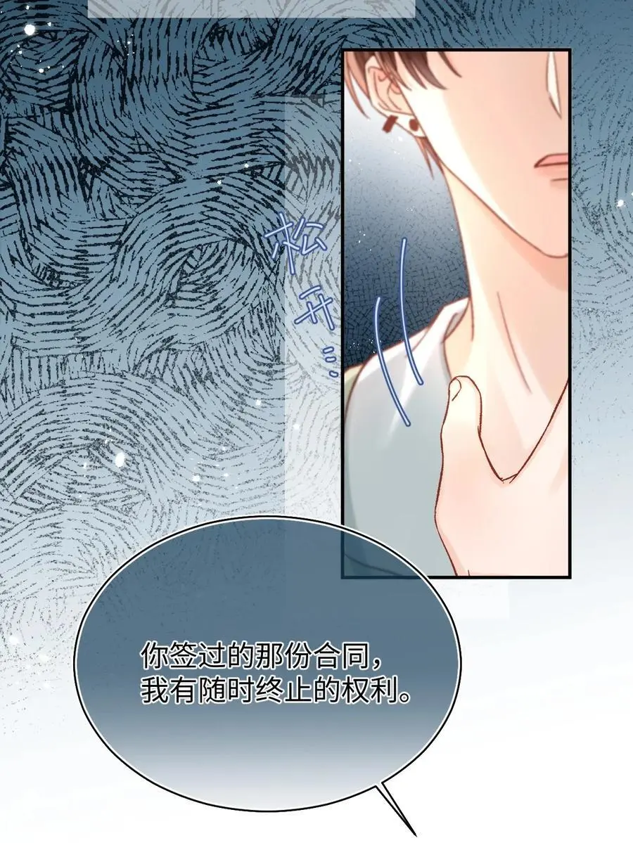 048 他是这么想的吗？ 第38页
