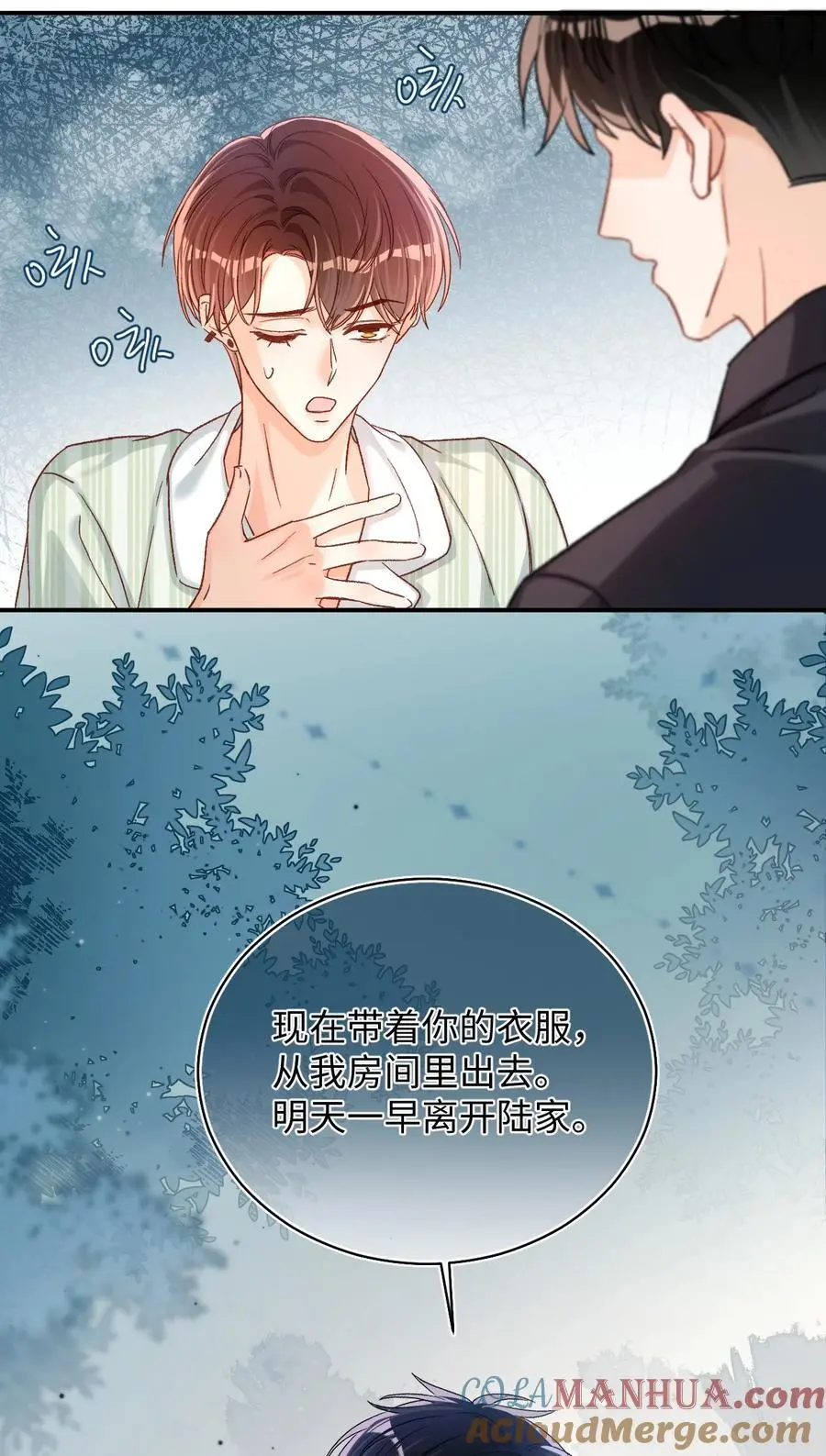 048 他是这么想的吗？ 第39页